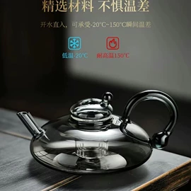 茶壶;茶海/公道杯;玻璃杯