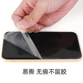 模切成型保护膜 TP触摸屏正面背面模切成型保护膜 防静电自粘
