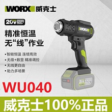 ����ʿWU040�늟��L�����@�{���{�ٸߜ�С�Ϳ����NĤ���ß�昌