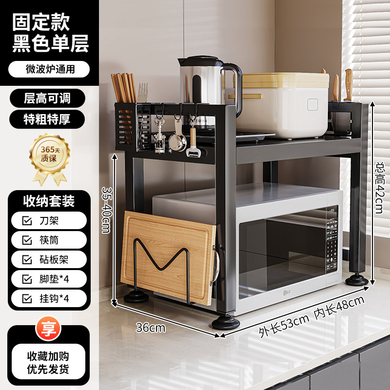 Estante de almacenamiento de cocina retráctil para horno de microondas estante de horno de soporte de doble capa de mesa de mesa de arroz eléctrico estante de almacenamiento