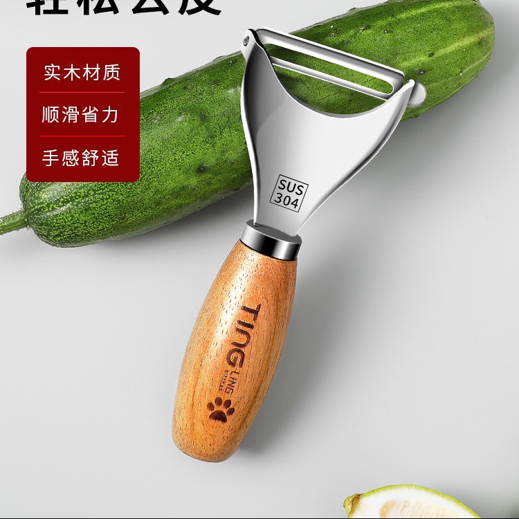 304 cuchillo de acero inoxidable cuchillo de frutas doméstico cuchillo de cocina cuchillo de frutas multifuncional cuchillo de frutas