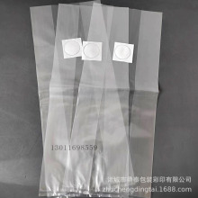 定制食用菌透气袋 蘑菇栽培透气袋香菇木耳菌种袋