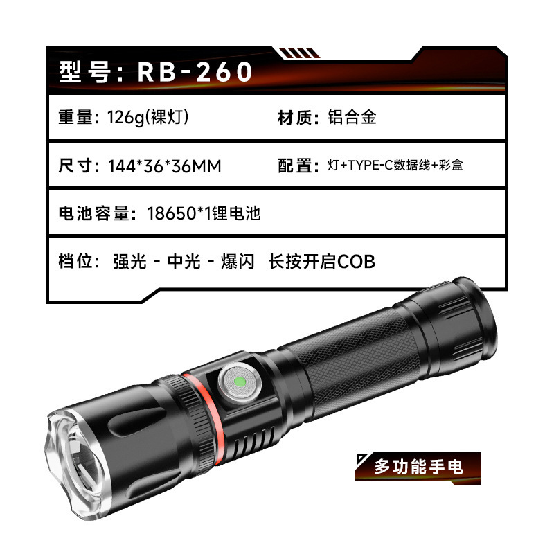 Linterna LED de luz fuerte de fuente de luz dual transfronteriza, carga USB de aleación de aluminio, iluminación exterior multifuncional, linterna portátil