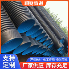 ���lHDPE�p�ڲ��y��300 400 200�����p����ˮ������������ˮ����