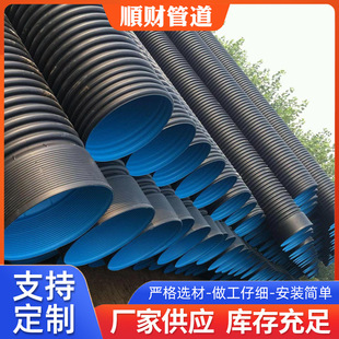 ���lHDPE�p�ڲ��y��300 400 200�����p����ˮ������������ˮ����