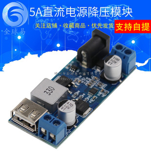 Power supply, module *S, 24v, 12, 12v, 5v, 5A