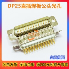 ܇ֱ庸DP25PIN^I180Ȍ僽D-SUB25PIN׹