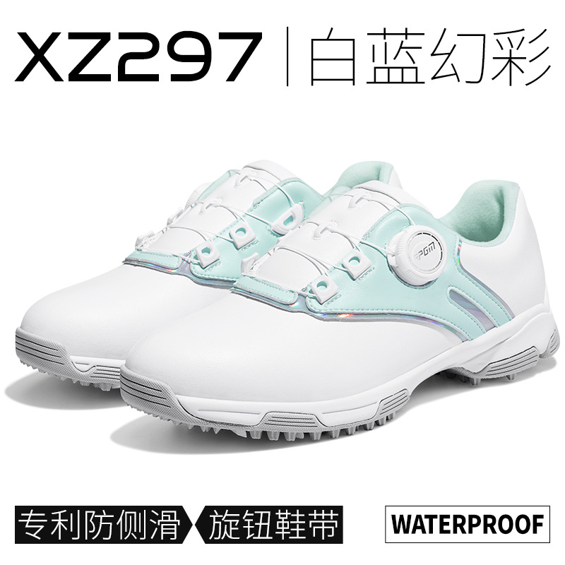 XZ297-White 블루 매직