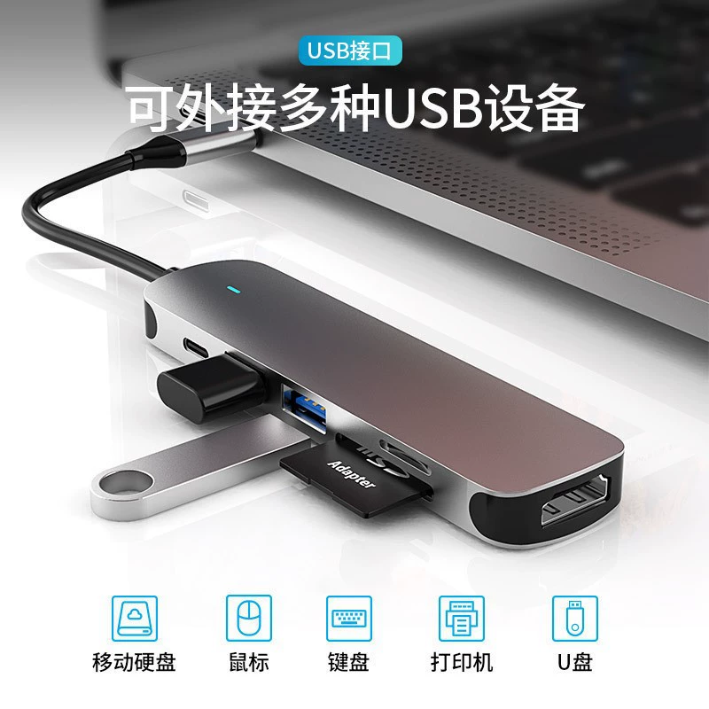 TYPEC шесть в одном Wugs расширитель USB HDMI 3.0 HUB Hirram многофункциональная расширенная док-станция гнезда