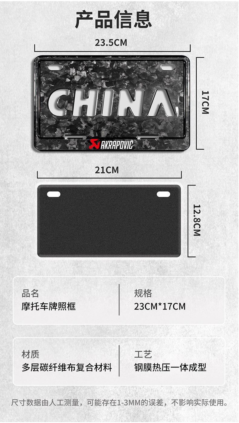 Suitable for motorcycle rear license plate frame, anti-vibration aluminum alloy license plate frame for Yamaha scooters