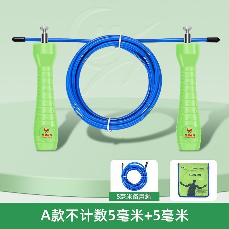 培林体育中考跳绳电子计数计时学生考试轴承钢丝跳绳培林|undefined