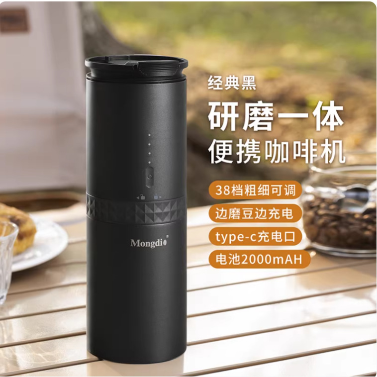 Fully Automatic Grind and Brew Coffee Machine, Electric Coffee Bean Grinder with One-Touch Brewing
