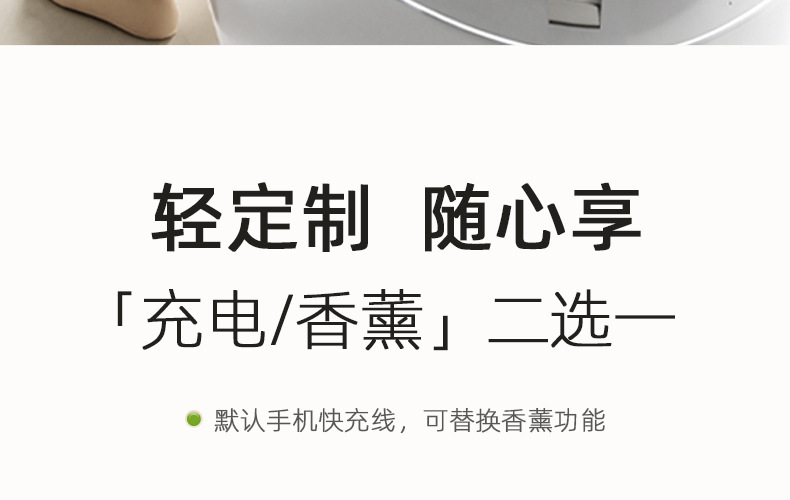 智能马桶211详情页17.jpg