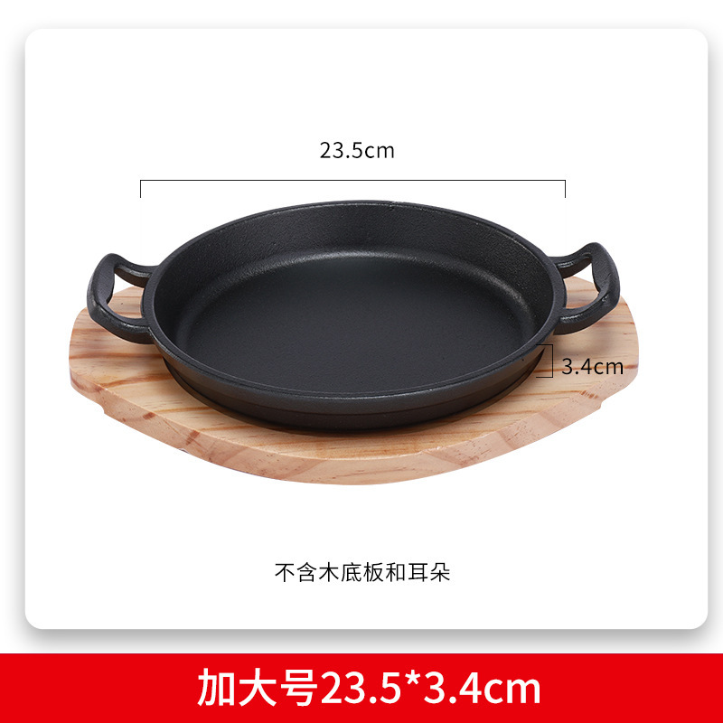 韓国風厚手鉄板焼きプレート鋳鉄グリルプレート木製ボード付き家庭用電磁調理器ラウンドステーキバーベキューパン商業用|undefined