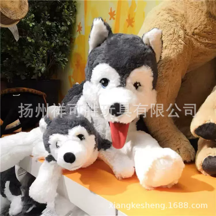 可爱哈士奇毛绒玩具公仔仿真狗狗男女生批发生日礼物