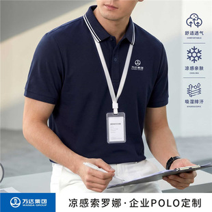 �������_�{������POLO�����ƴ̽�LOGO��I���T�Ļ�������ӆ��