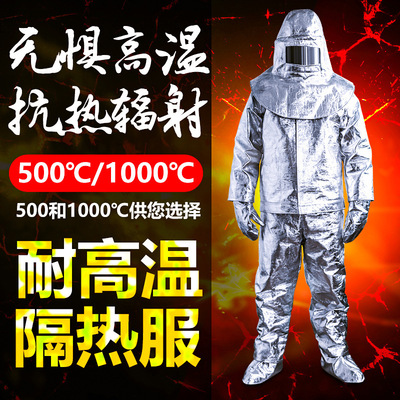 Fire insulation services 500 degree 1000 High temperature resistance Anti scald coverall Anti scald Fire service Avoid the fire service
