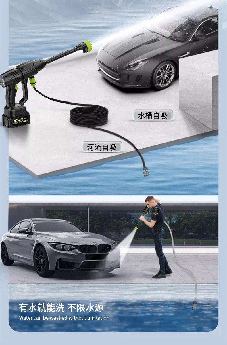 Cross-Border Wireless High-Pressure Water Gun Car Washing Machine Household Rechargeable Lithium Battery Car Washing Water Gun Electric Car Washing Machine Factory Direct Sale