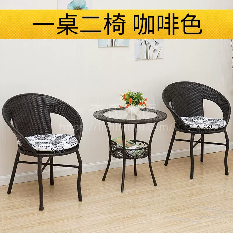 藤椅铁艺户外桌椅庭院小圆桌椅子简约休闲桌椅组合阳台藤椅三件套