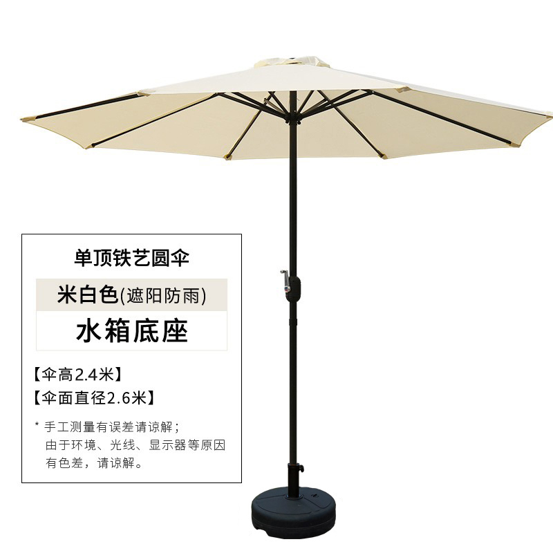 屋外パラソル、屋外中庭、半分屋台、日よけ、キャンプ警備小屋、ローマ傘|undefined