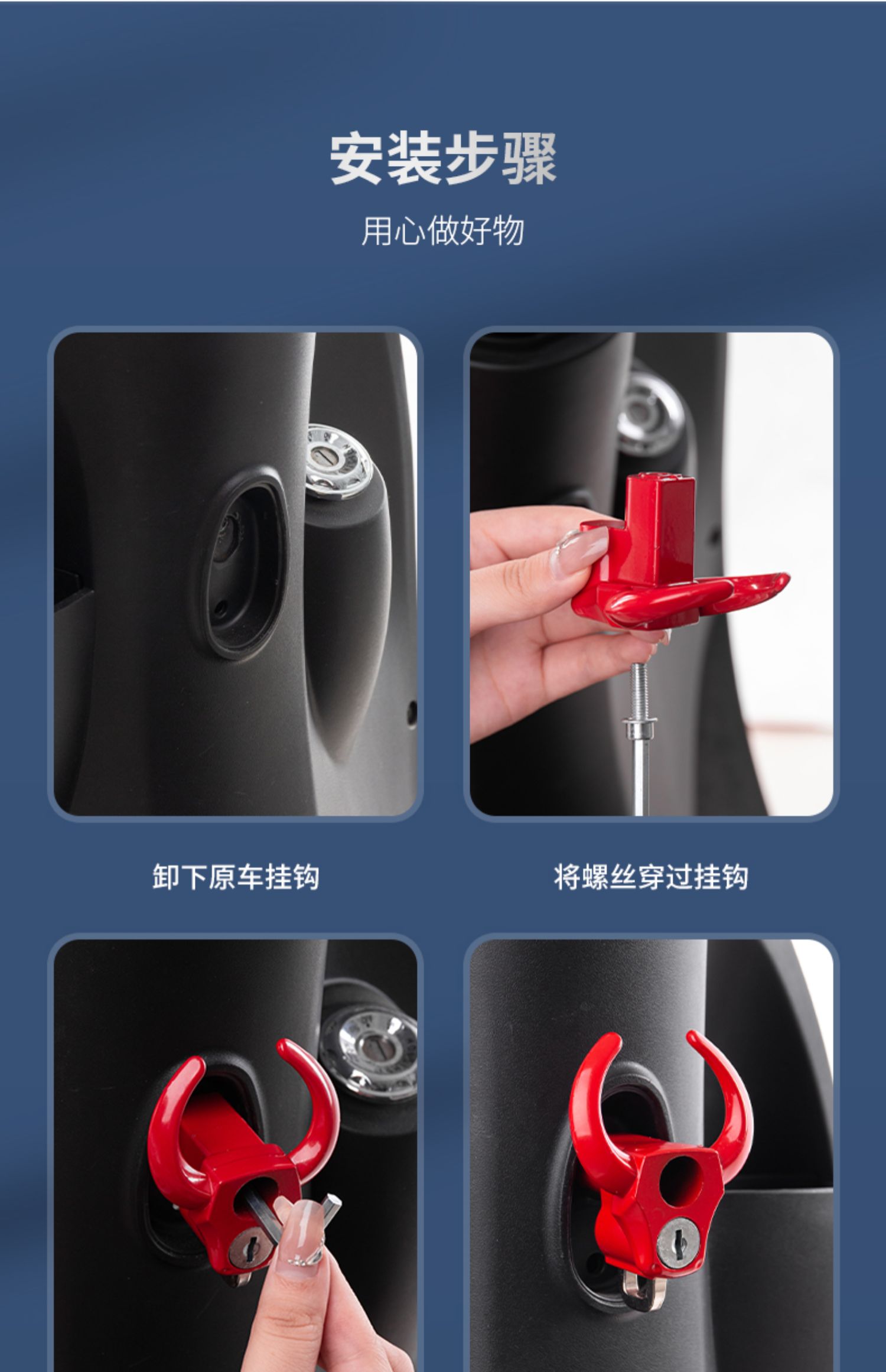 Special aluminum alloy helmet lock for electric motorcycle anti-theft fixing anti-theft helmet helmet hook bicycle lock