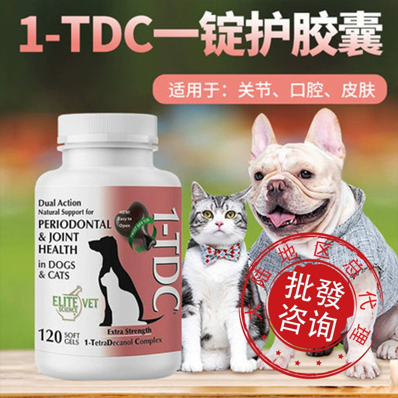 U.S. 1-TDC One-liot Protection Официальные оригинальные товары Собаки и кошки Регулирование желудочно-кишечного тракта Особый кошачий оральный боль в суставах Воспаление