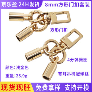 ��僜\��ɫDβ�T��8mm�ж���Ͱ����Ȧ8�ֿ��������֙C���K���b