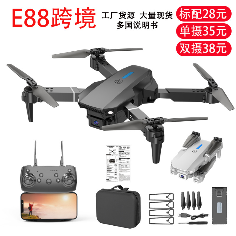 跨境E88 无人机 高清4K航拍飞行器四轴航模E99定高遥控飞机e525