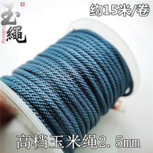 �ߙn�����K2.5mm�ֹ��������K����diy�Ʒ��������K���������K