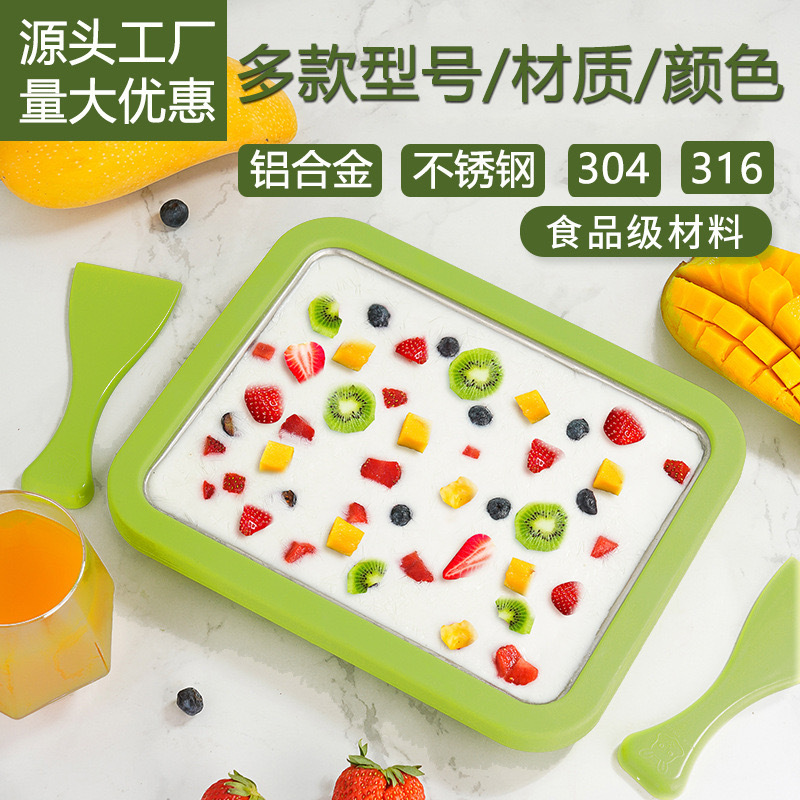 Cross-border new ice-frying tray children's homemade yogurt machine fruit ice cream stainless steel plug-free ice-frying machine
