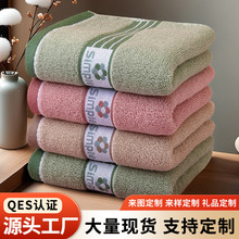 高阳纯棉毛巾断档柔软吸水加厚全棉家用素色铂金成人洗脸涤棉毛巾