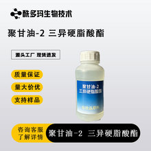 �۸���-2 ����Ӳ֬���� �黯�� �۵�Һɫ�۷�ɢ�� 1KG��ӆ���]