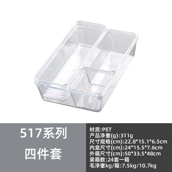 [4件套【大1中1小1方】【22.8*15.1*6.5cm】]