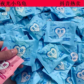 发光玩具;减压玩具;其他益智玩具