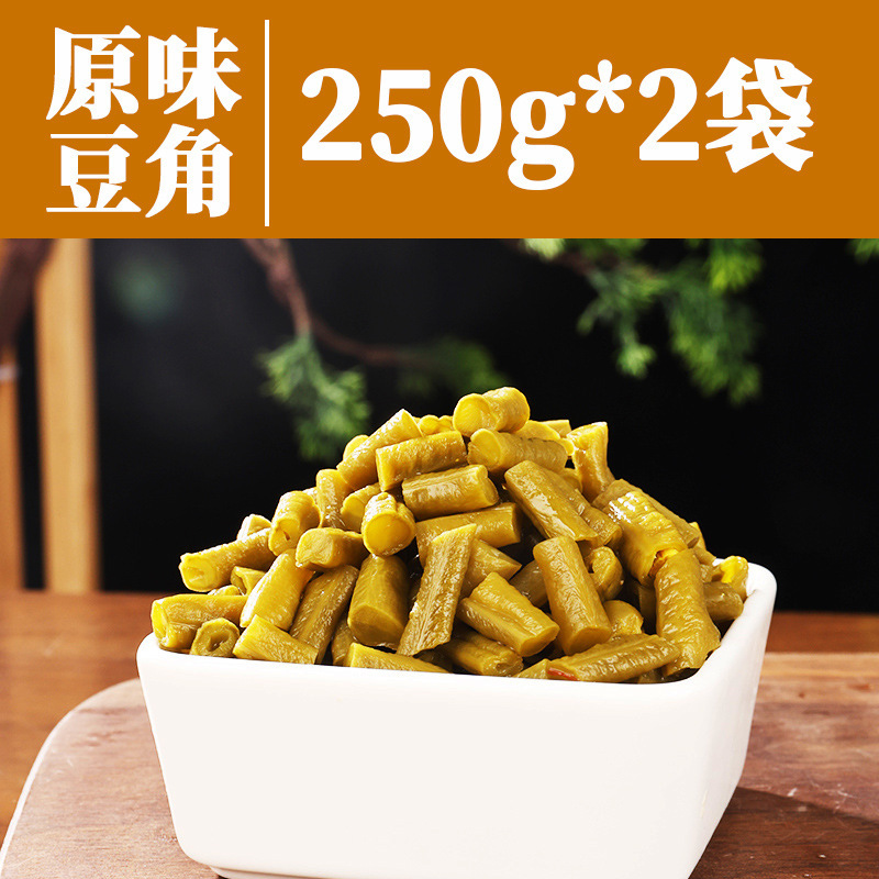 湖南特产正宗酸豆角小包装农家自制下饭菜泡菜咸菜原味袋装泡豇豆|undefined