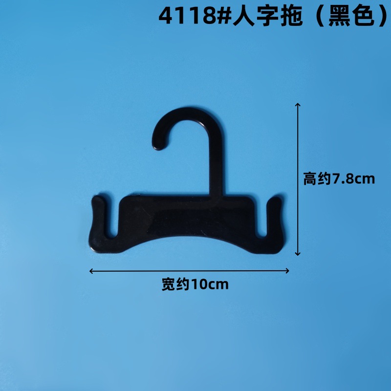 4118#人字拖(黑色)