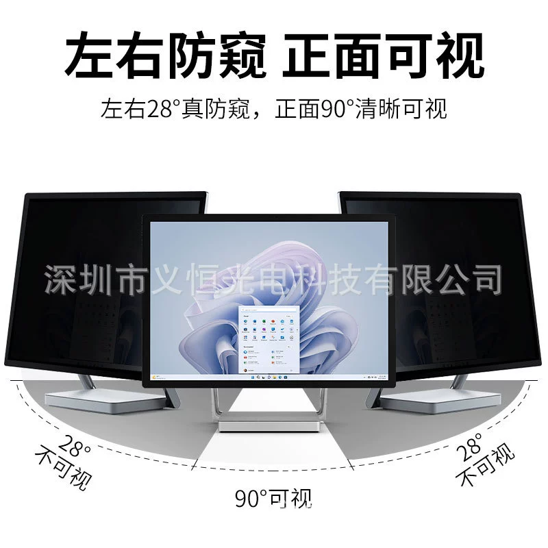 Microsoft Surface Studio2 Computer Anti -Sight -Anti -Bluetooth Anti -Blu -ray Trumper AR film applicable