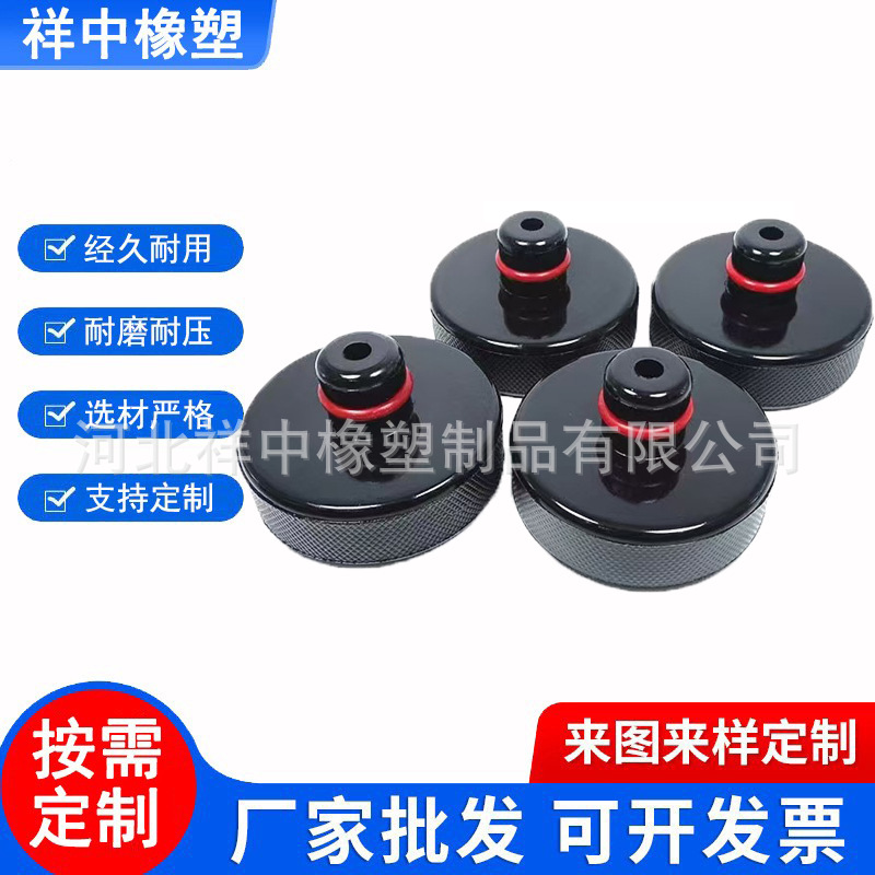 千斤顶橡胶垫块特斯拉千斤顶升降橡胶胶块支撑垫汽车千斤顶托盘