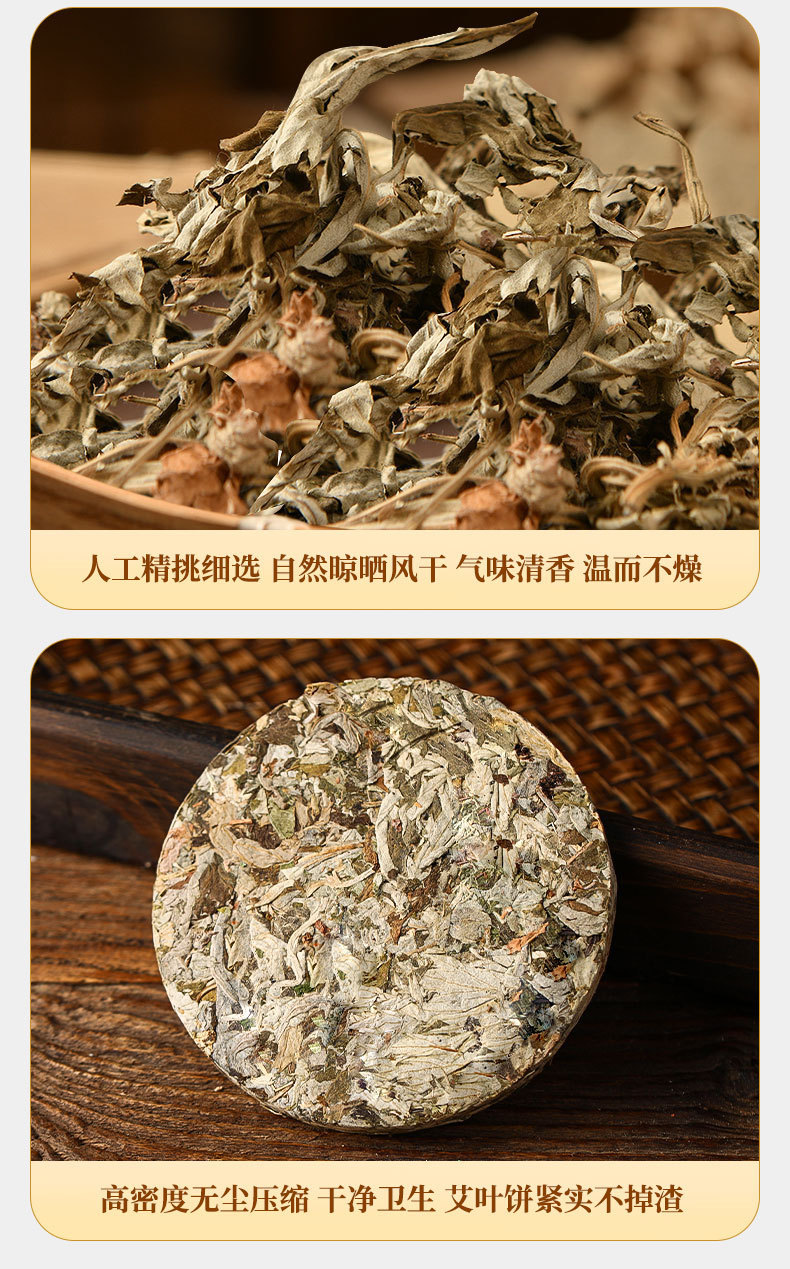 Mugwort Foot Soak Discs Ai Ye Bing Herbal Foot Bath Steaming and Bathing Packs 100 Drawstring Bags quality and texture