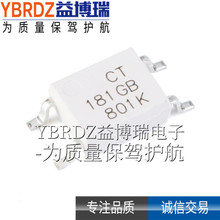 �M��ԭ�b CT181GB �NƬ SOP-4 ����/��늾��w�� CT MICRO����