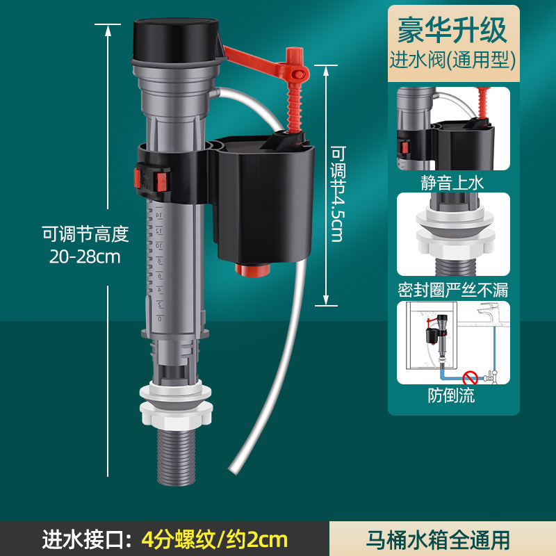 Accesorios de cubierta de tanque de agua de inodoro de bombeo, botón de presión de descarga, interruptor de botón, accesorios de asiento de inodoro