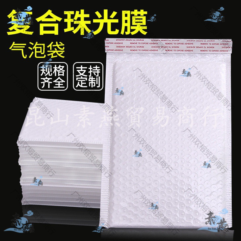 Double bag shock-proof clothing book foam bag printed bubble…