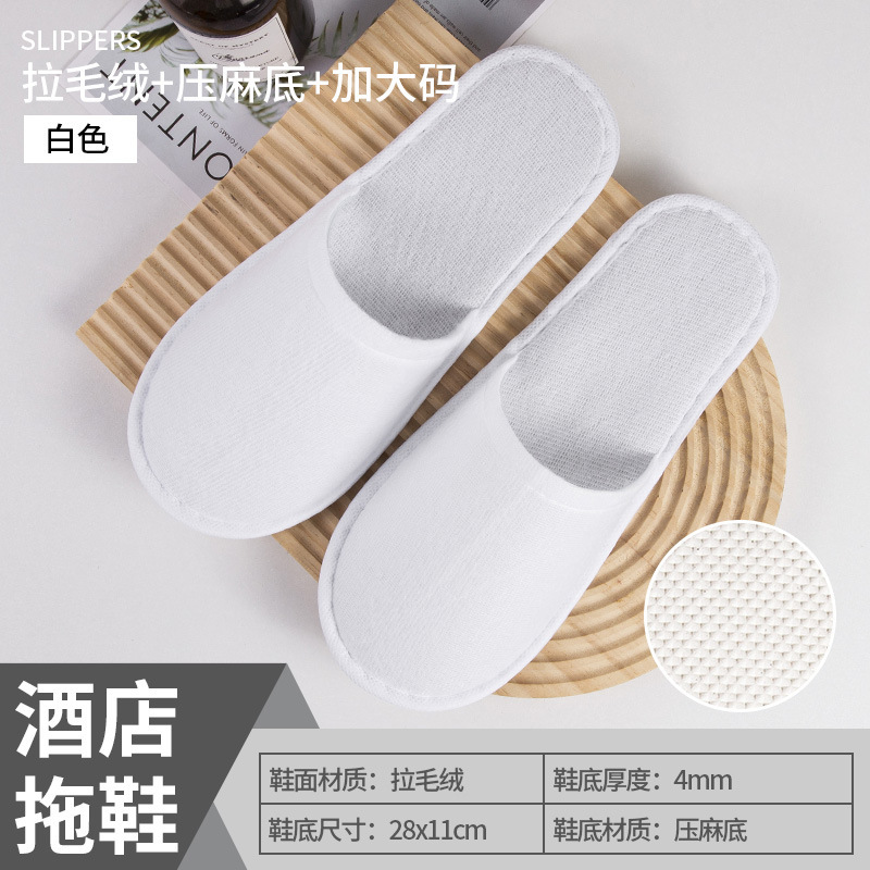 4mm 플러시 플러스 사이즈