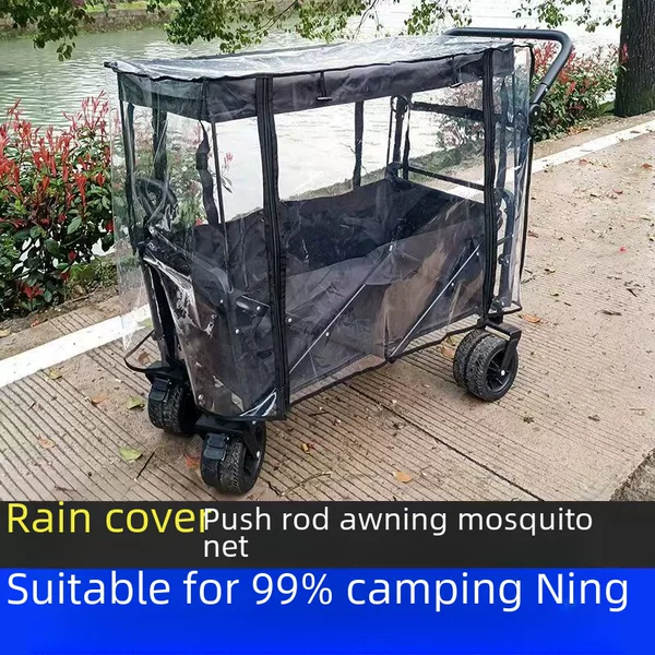 Camping Car rain-proof cover universal canopy awning rain-proof rain-proof raincoat ceiling push rod mosquito net windproof stroller