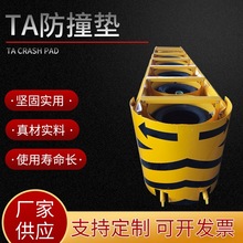 4650x950x810mm高速公路可导向防撞垫路口减速缓冲垫预制护栏