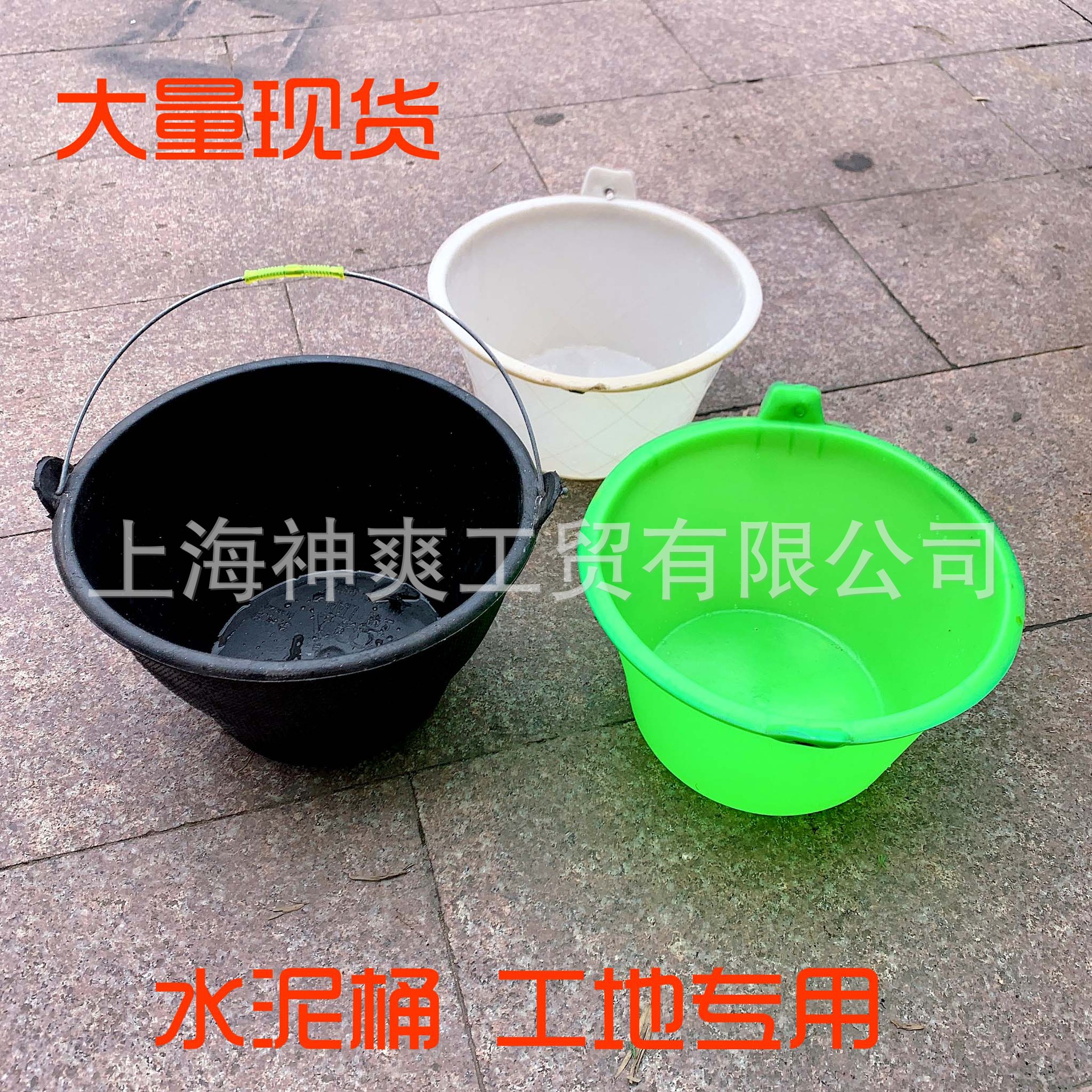 水泥桶砂浆桶塑料桶工地用粪桶牛筋桶农用车载大号圆手提灰桶加厚