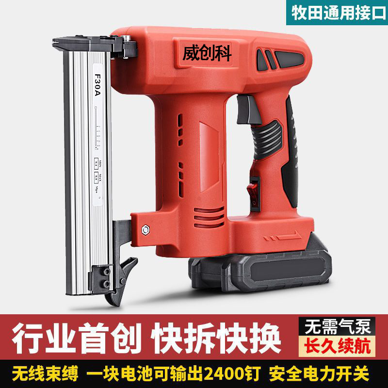 锂电电动射钉枪充电式打钉枪F30直钉枪木工快速门钉码钉枪气钉枪