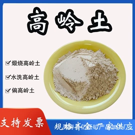 其他非金属;饰品配件;非金属粉末