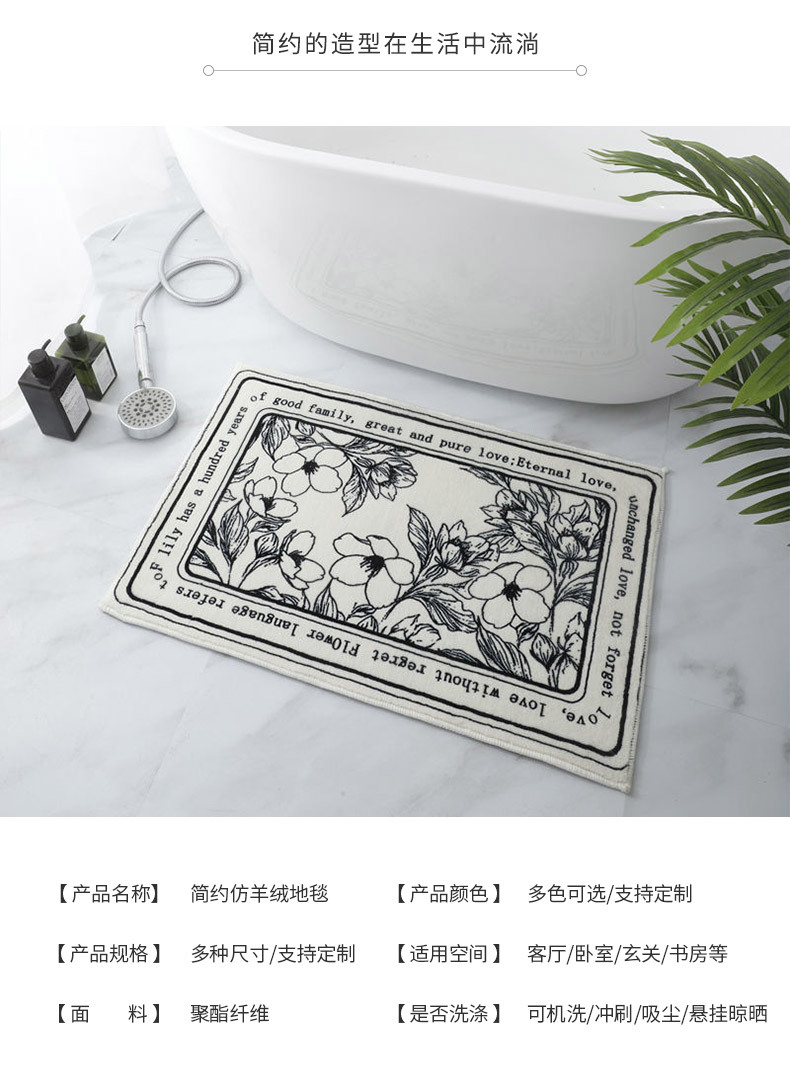 仿羊绒,地毯,地垫,椭圆形地毯,毛绒地毯,短毛地毯,简约地垫
