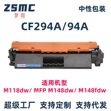 ���ݻ���m148fdw�ۺ�CF294A 94a M118dw M148 M149fdw��ӡ������
